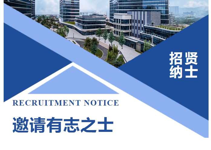 太阳成集团tyc7111cc环保2025扩招计划启动，海量岗位等你挑战！
